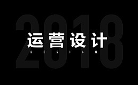 挑選網(wǎng)站建設(shè)公司的四大技巧