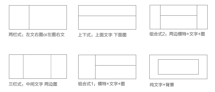 海之睿banner圖設(shè)計6大思路